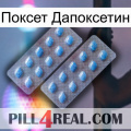 Поксет Дапоксетин viagra4